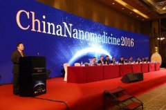 国家纳米工程中心成功举办第二届中国纳米医药
