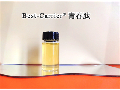 Best-Carrier® 青春肽