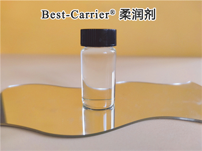 Best-Carrier® 柔润剂